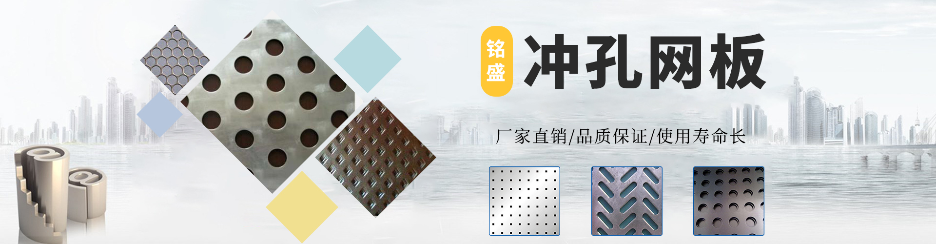 沖孔網(wǎng)板-泰興市銘盛機械有限公司 沖孔網(wǎng)板-泰興市銘盛機械有限公司